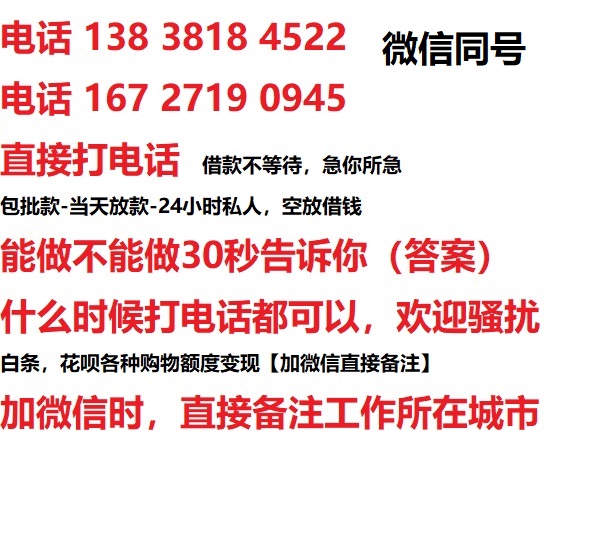 梅县汽车抵押借款不押车|梅县二次押车借钱|梅县私人借贷